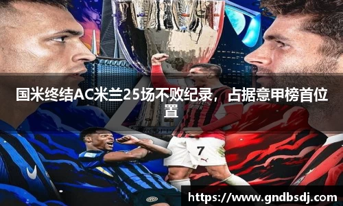 九游会