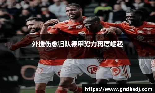 九游会