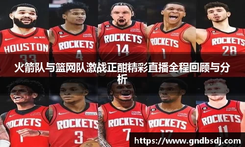 九游会J9