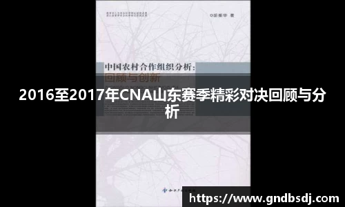九游会