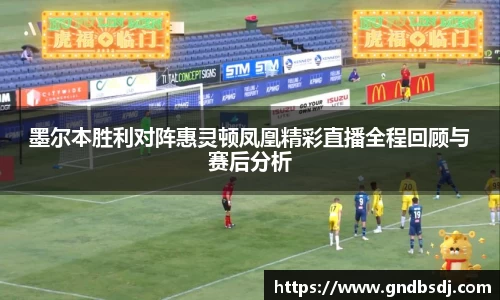 九游会J9