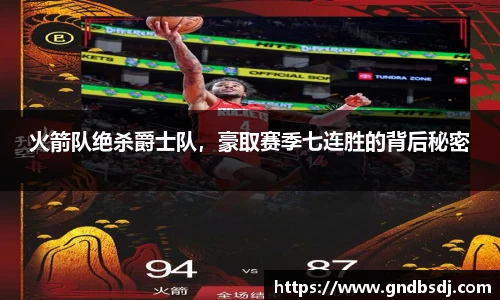 九游会