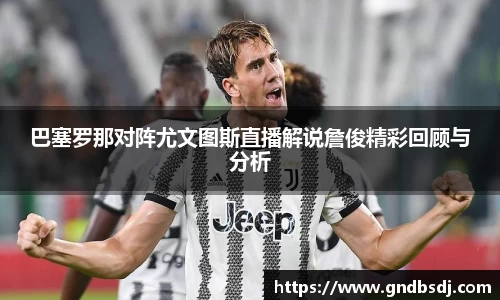 九游会J9