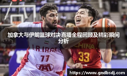 九游会
