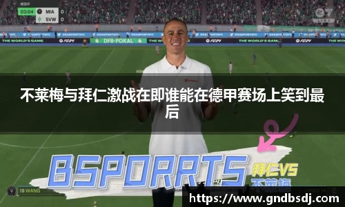九游会J9真人游戏
