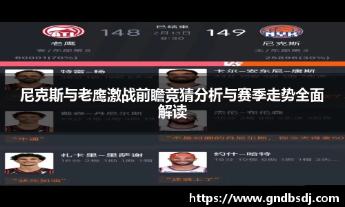 九游会J9
