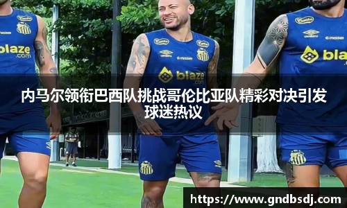 九游会J9
