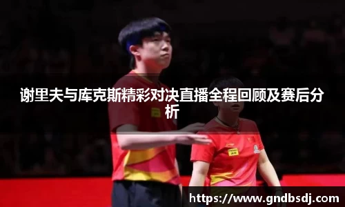 九游会(J9) - 真人游戏第一品牌