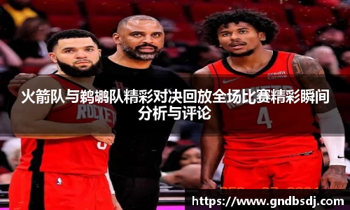 九游会J9