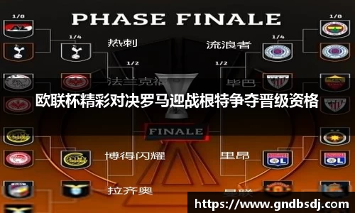 九游会J9