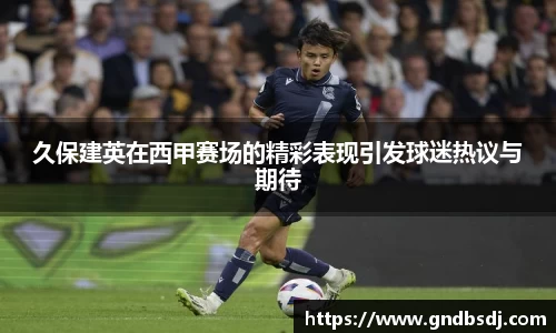 九游会