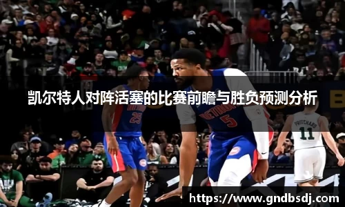 九游会