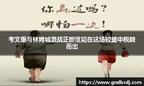 九游会(J9) - 真人游戏第一品牌