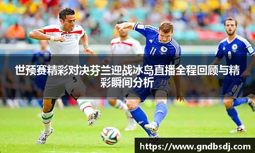 九游会