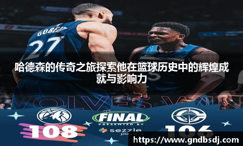 九游会