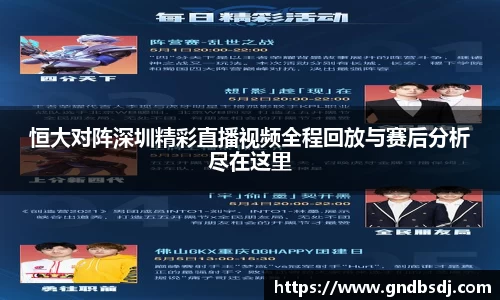 九游会