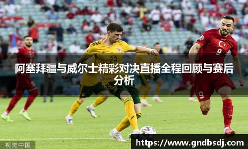 九游会J9真人游戏