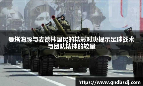 九游会