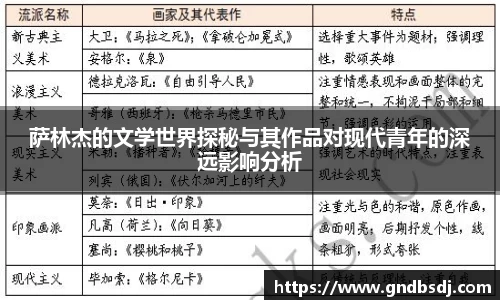 九游会J9