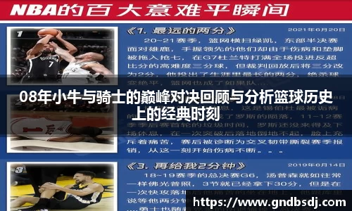 九游会J9真人游戏