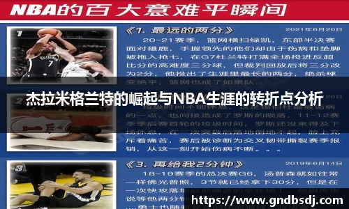 九游会J9真人游戏