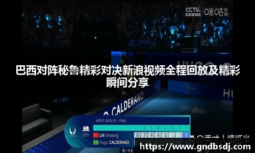 九游会