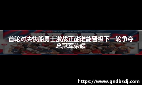 九游会J9