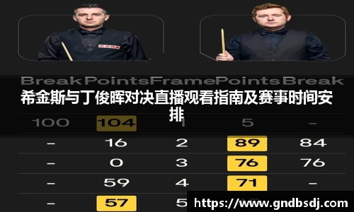 九游会J9真人游戏