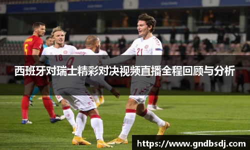九游会J9