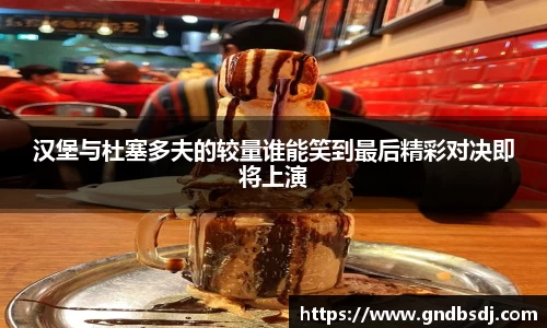 九游会