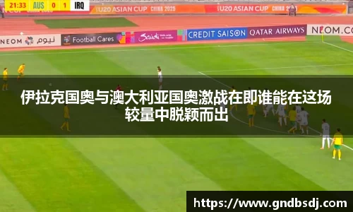 九游会J9